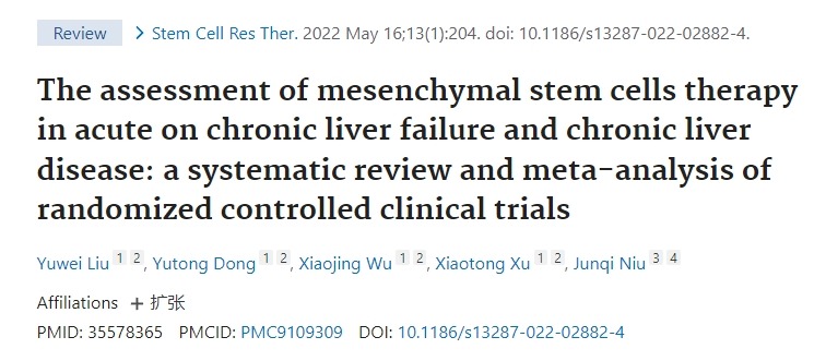 間充質干細胞治療慢性肝衰竭急性發作和慢性肝病的評估:隨機對照臨床試驗的系統評價和薈萃分析 間充質干細胞治療慢性肝衰竭急性發作和慢性肝病的評估:隨機對照臨床試驗的系統評價和薈萃分析