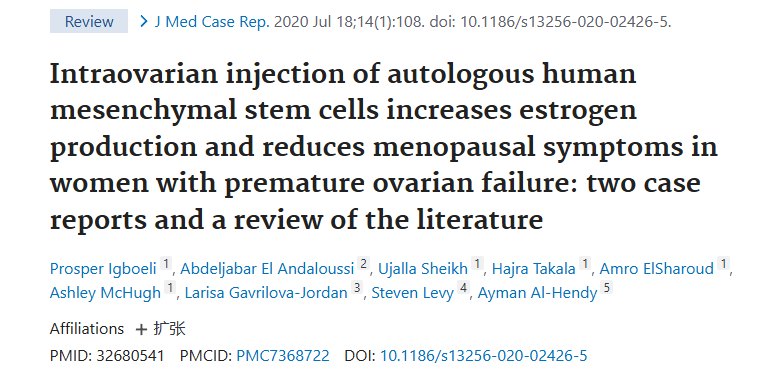 《卵巢內注射自體人類間充質干細胞可增加卵巢早衰女性的雌激素產生并減少更年期癥狀:兩例病例報告和文獻綜述》 《卵巢內注射自體人類間充質干細胞可增加卵巢早衰女性的雌激素產生并減少更年期癥狀:兩例病例報告和文獻綜述》