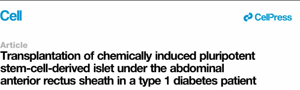 誘導(dǎo)多能干細(xì)胞制備的胰島細(xì)胞療法能夠安全有效地治療1型糖尿病,實現(xiàn)臨床功能性治愈