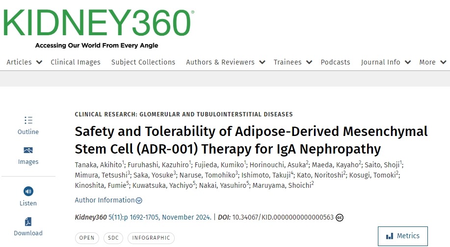 脂肪間充質干細胞（ADR-001）治療IgA腎病的安全性和耐受性