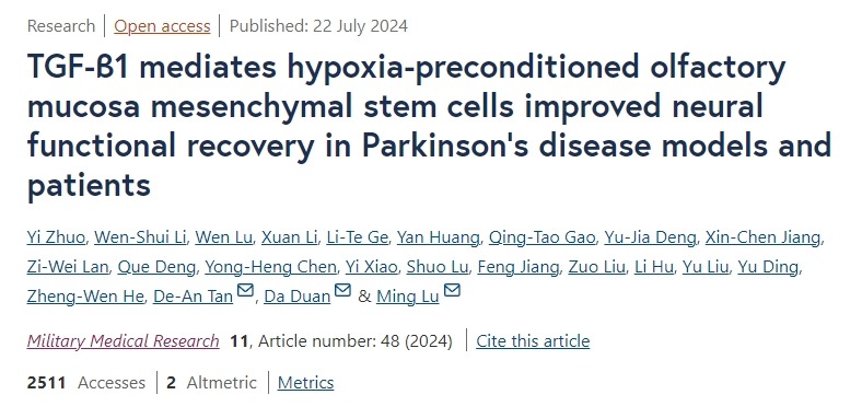 TGF-β1介導缺氧預處理的嗅粘膜間充質干細胞改善帕金森病模型和患者的神經功能恢復 TGF-β1介導缺氧預處理的嗅粘膜間充質干細胞改善帕金森病模型和患者的神經功能恢復
