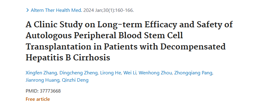 自體外周血干細(xì)胞移植治療乙肝失代償期肝硬化患者的遠(yuǎn)期療效及安全性臨床研究 自體外周血干細(xì)胞移植治療乙肝失代償期肝硬化患者的遠(yuǎn)期療效及安全性臨床研究