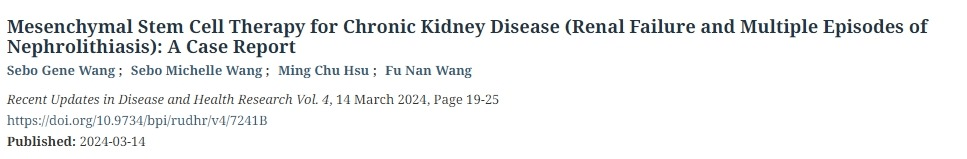 間充質干細胞治療慢性腎病（腎衰竭和多次發作的腎結石）