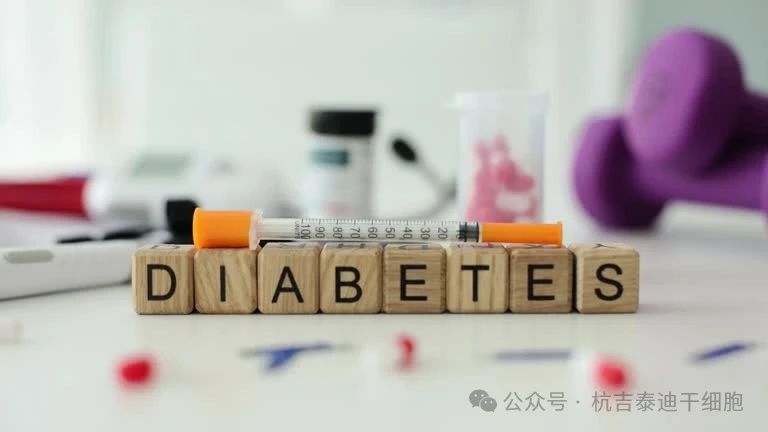 全球首例:干細胞療法逆轉糖尿病 全球首例:干細胞療法逆轉糖尿病