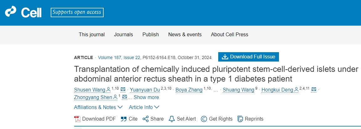 化學誘導的多能干細胞衍生的胰島移植到1型糖尿病患者的腹部前直肌鞘下