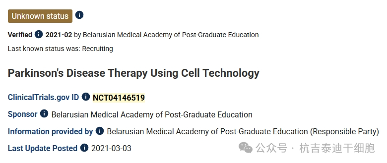 開(kāi)發(fā)并實(shí)施利用細(xì)胞技術(shù)治療帕金森病的方法。 開(kāi)發(fā)并實(shí)施利用細(xì)胞技術(shù)治療帕金森病的方法。