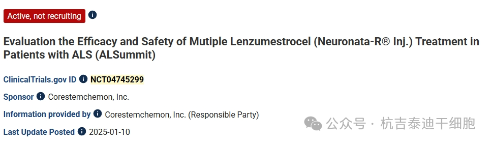 一項(xiàng)雙盲、隨機(jī)、多中心、安慰劑對(duì)照、平行、III期臨床試驗(yàn),評(píng)估 Lenzumestrocel(Neuronata-R?注射液)對(duì)肌萎縮側(cè)索硬化癥患者的療效和安全性。 一項(xiàng)雙盲、隨機(jī)、多中心、安慰劑對(duì)照、平行、III期臨床試驗(yàn),評(píng)估 Lenzumestrocel(Neuronata-R?注射液)對(duì)肌萎縮側(cè)索硬化癥患者的療效和安全性。
