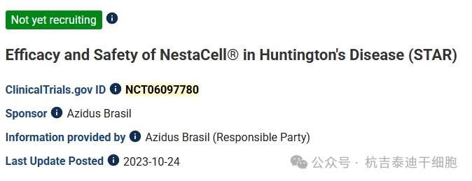 NestaCell?治療中度亨廷頓氏病的III期療效和安全性 NestaCell?治療中度亨廷頓氏病的III期療效和安全性