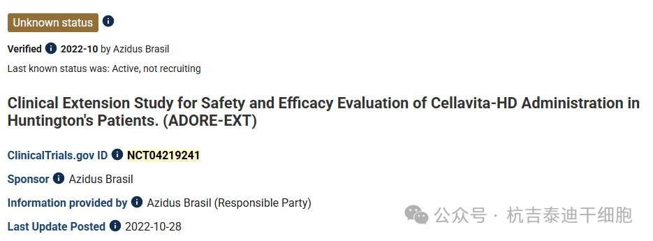 針對(duì)亨廷頓病患者使用Cellavita-HD的安全性和有效性評(píng)估的臨床擴(kuò)展研究。(ADORE-EXT) 針對(duì)亨廷頓病患者使用Cellavita-HD的安全性和有效性評(píng)估的臨床擴(kuò)展研究。(ADORE-EXT)