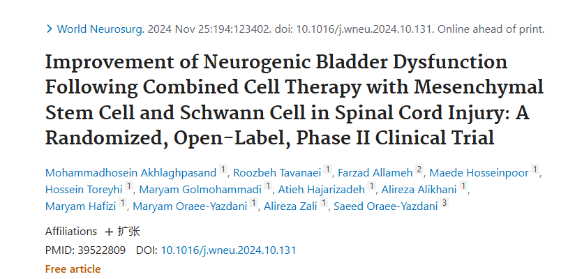 間充質干細胞和雪旺細胞聯合治療脊髓損傷后神經源性膀胱功能障礙的改善：一項隨機、開放標簽、 II 期臨床試驗