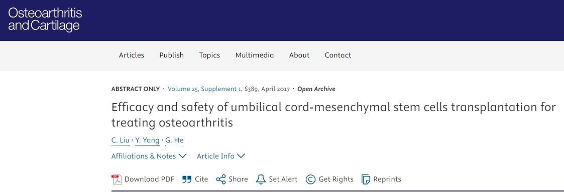 臍帶間充質干細胞移植治療骨關節炎的有效性和安全性