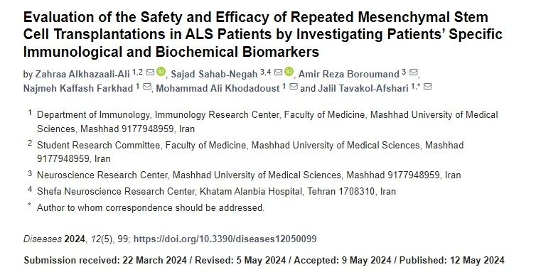 通過研究患者特異性免疫學(xué)和生化生物標(biāo)志物來評(píng)估漸凍癥患者重復(fù)間充質(zhì)干細(xì)胞移植的安全性和有效性