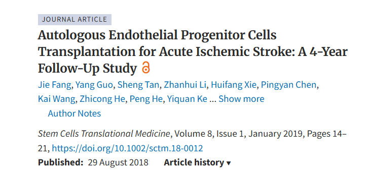 自體內(nèi)皮祖細(xì)胞移植治療急性缺血性中風(fēng)：一項(xiàng)為期 4 年的隨訪研究