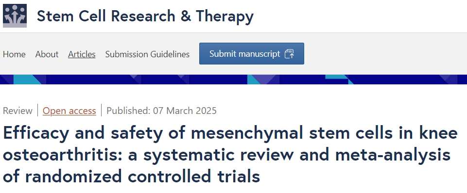 間充質(zhì)干細胞治療膝關(guān)節(jié)骨關(guān)節(jié)炎的療效和安全性:隨機對照試驗的系統(tǒng)評價和薈萃分析 間充質(zhì)干細胞治療膝關(guān)節(jié)骨關(guān)節(jié)炎的療效和安全性:隨機對照試驗的系統(tǒng)評價和薈萃分析