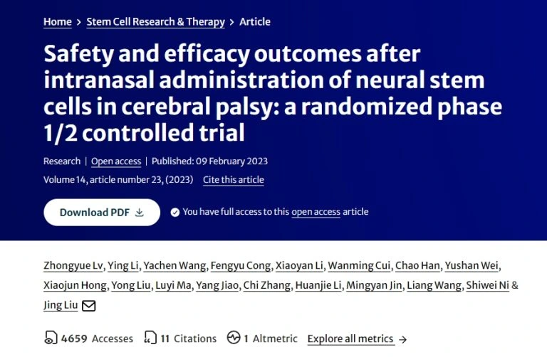 腦癱患者鼻腔內(nèi)注射神經(jīng)干細(xì)胞的安全性和有效性結(jié)果:一項隨機1/2期對照試驗 腦癱患者鼻腔內(nèi)注射神經(jīng)干細(xì)胞的安全性和有效性結(jié)果:一項隨機1/2期對照試驗