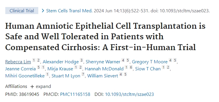 人類羊膜上皮細胞移植對代償性肝硬化患者安全且耐受性良好:首次人體試驗