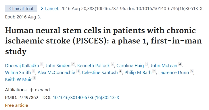 慢性缺血性中風 (PISCES) 患者的人類神經干細胞：第一階段人體研究