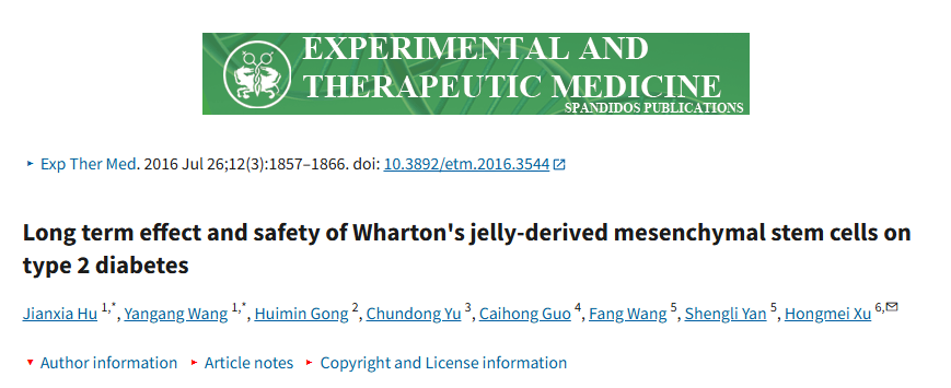 華頓膠衍生間充質干細胞治療 2 型糖尿病的長期效果和安全性