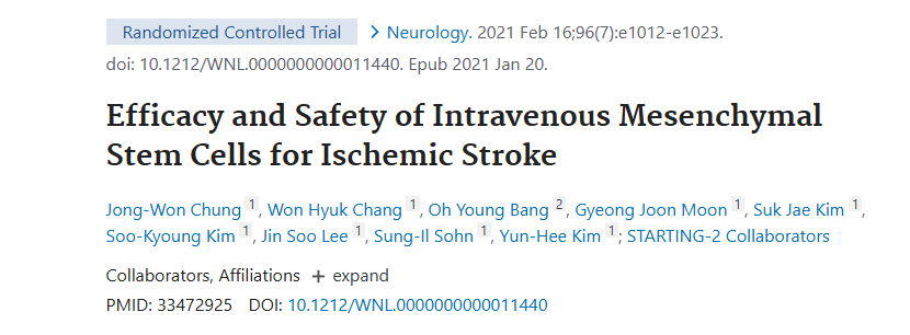 靜脈注射間充質(zhì)干細(xì)胞治療缺血性中風(fēng)的療效和安全性 靜脈注射間充質(zhì)干細(xì)胞治療缺血性中風(fēng)的療效和安全性