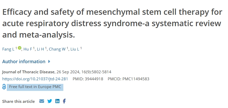 間充質(zhì)干細(xì)胞治療急性呼吸窘迫綜合征的療效和安全性——系統(tǒng)評價和薈萃分析