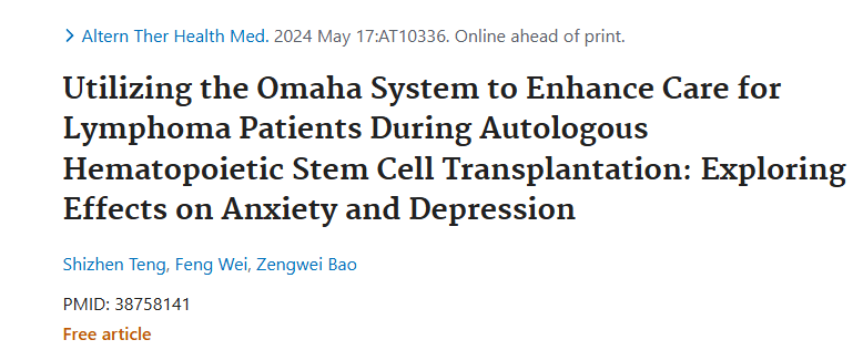 利用奧馬哈系統加強自體造血干細胞移植期間對淋巴瘤患者的護理:探索對焦慮和抑郁的影響 利用奧馬哈系統加強自體造血干細胞移植期間對淋巴瘤患者的護理:探索對焦慮和抑郁的影響