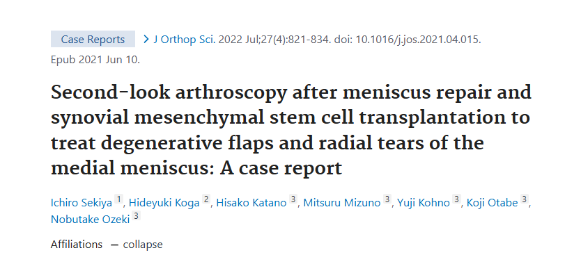 半月板修復和滑膜間充質干細胞移植后二次關節鏡檢查治療內側半月板退變性皮瓣和放射狀撕裂：病例報告