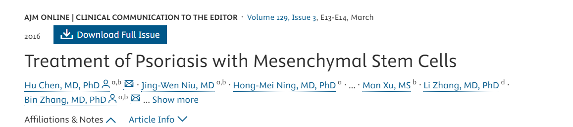 利用間充質(zhì)干細(xì)胞治療牛皮癬