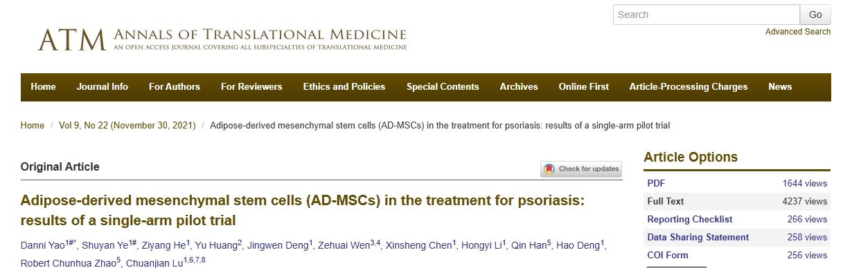脂肪間充質干細胞(AD-MSCs)在牛皮癬治療中的應用:單組試點試驗結果 脂肪間充質干細胞(AD-MSCs)在牛皮癬治療中的應用:單組試點試驗結果