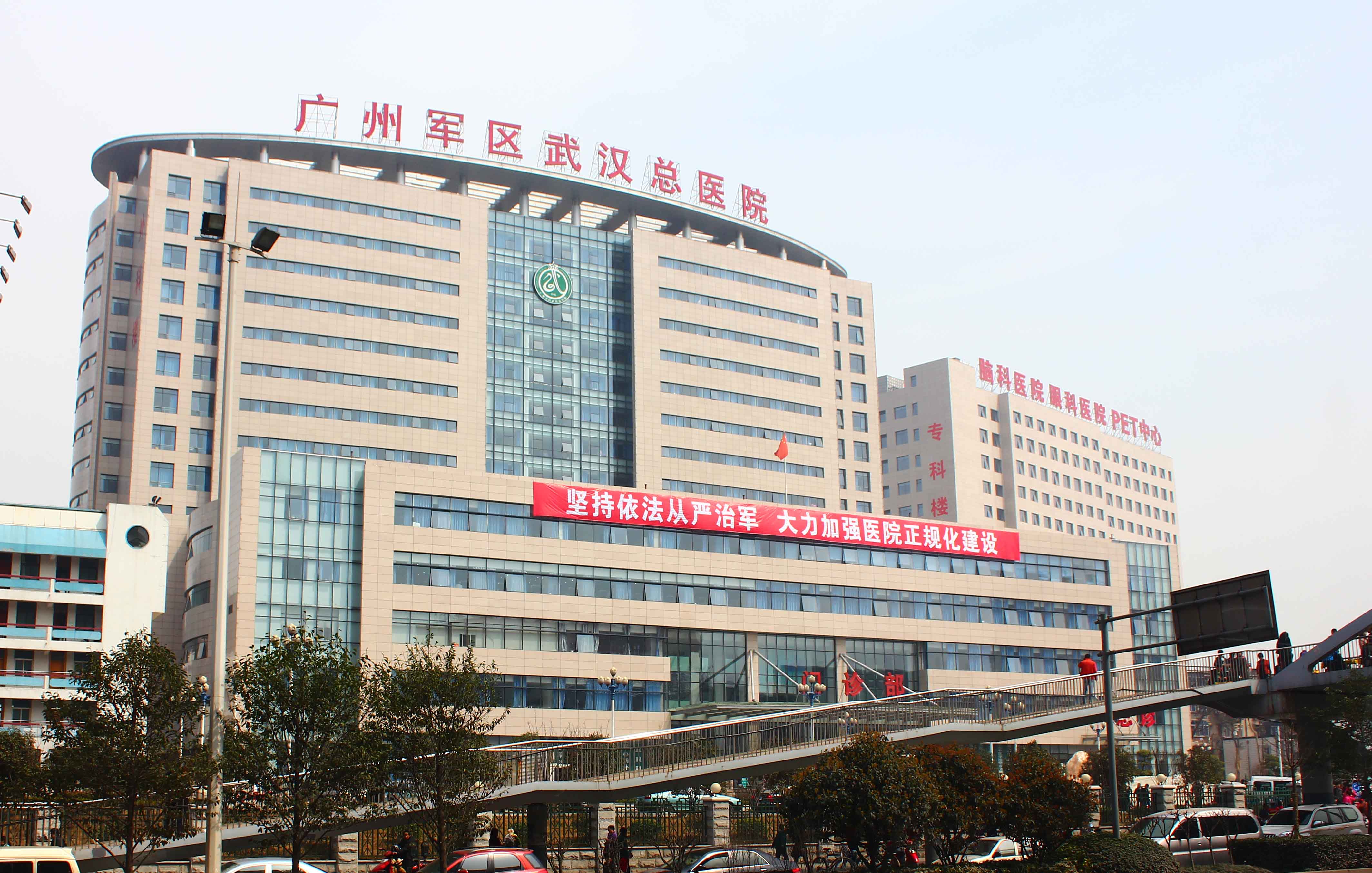 干細胞移植治療費用全免！中部戰區總醫院招募干細胞治療帕金森病及阿爾茨海默病患者！