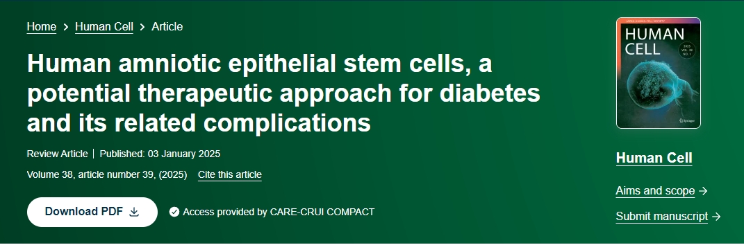 人類羊膜上皮干細胞——糖尿病及其相關(guān)并發(fā)癥的潛在治療方法