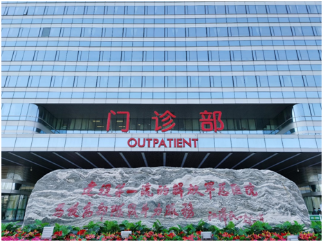 免費(fèi)試用中國(guó)首款上市干細(xì)胞藥物，301醫(yī)院?jiǎn)?dòng)干細(xì)胞治療血管抗衰老的臨床研究，招募100+患者！