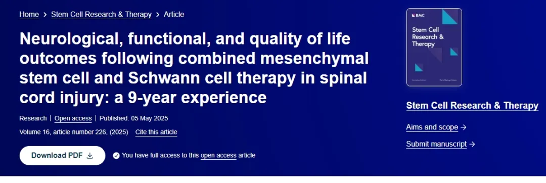 間充質(zhì)干細胞和雪旺細胞聯(lián)合治療脊髓損傷后的神經(jīng)系統(tǒng)、功能和生活質(zhì)量結(jié)果:9年經(jīng)驗 間充質(zhì)干細胞和雪旺細胞聯(lián)合治療脊髓損傷后的神經(jīng)系統(tǒng)、功能和生活質(zhì)量結(jié)果:9年經(jīng)驗