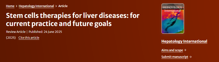 肝病干細(xì)胞治療：當(dāng)前實踐和未來目標(biāo)
