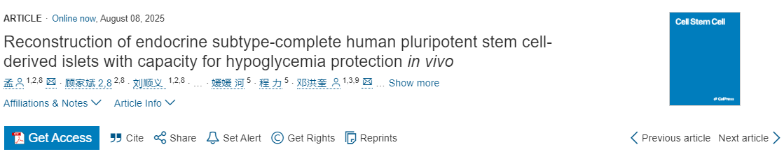 具有體內低血糖防護能力的、內分泌亞型完備的人多能干細胞來源胰島的構建