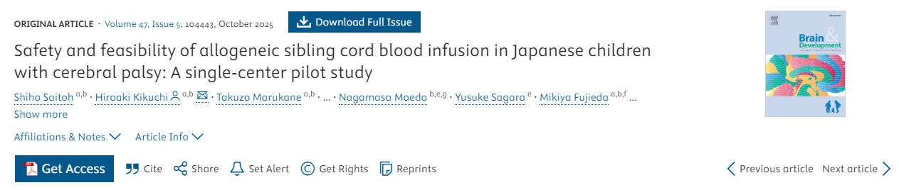 異體同胞臍帶血輸注治療日本腦癱患兒的安全性和可行性:一項單中心試點研究 異體同胞臍帶血輸注治療日本腦癱患兒的安全性和可行性:一項單中心試點研究