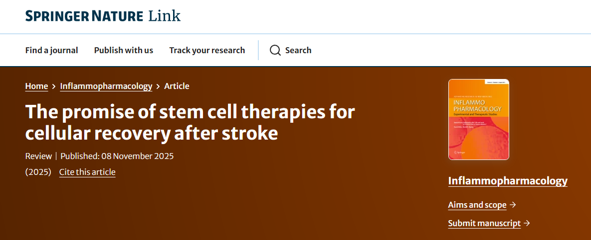 干細(xì)胞療法在卒中后細(xì)胞修復(fù)中的應(yīng)用前景