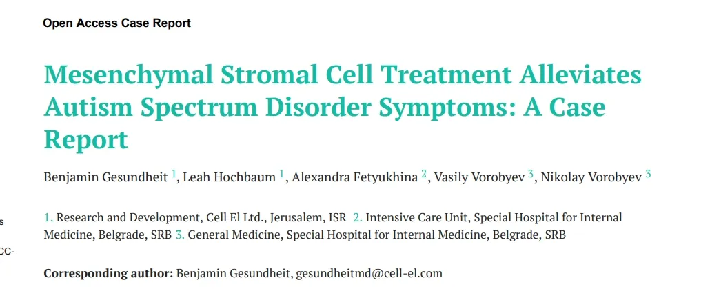 間充質干細胞治療緩解自閉癥譜系障礙癥狀:病例報告