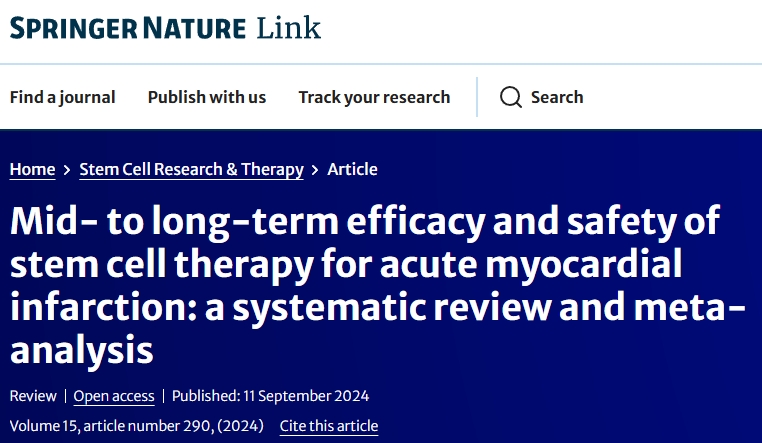 干細胞治療急性心肌梗死的中遠期療效及安全性：系統(tǒng)評價與薈萃分析