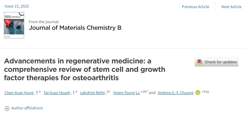 再生醫學的進展：骨關節炎干細胞和生長因子療法的全面回顧