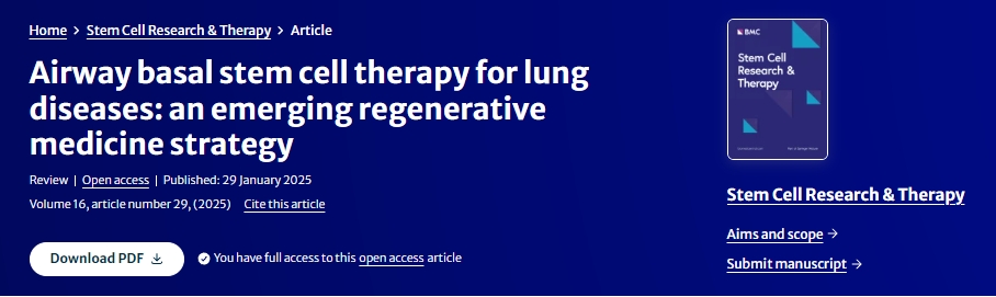 氣道基礎干細胞治療肺部疾病：一種新興的再生醫學策略