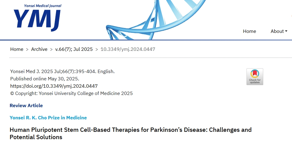 多能干細胞治療帕金森病上市難在哪？攻克細胞存活與免疫排斥成關鍵！