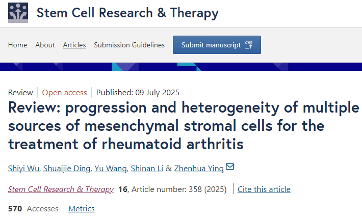 炎癥性關節炎再生療法的進展:探索間充質干細胞和細胞外囊泡的潛力 炎癥性關節炎再生療法的進展:探索間充質干細胞和細胞外囊泡的潛力