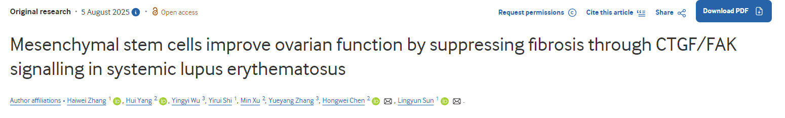 間充質干細胞通過CTGF/FAK信號抑制系統性紅斑狼瘡中的纖維化，從而改善卵巢功能