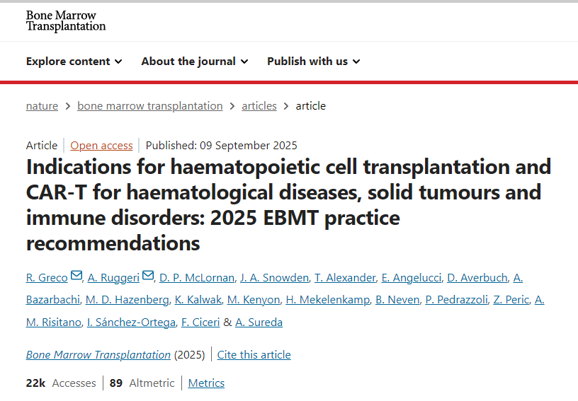 造血干細胞移植和CAR-T療法治療血液系統疾病、實體瘤和免疫系統疾病的適應癥：2025年歐洲骨髓移植協會（EBMT）實踐指南