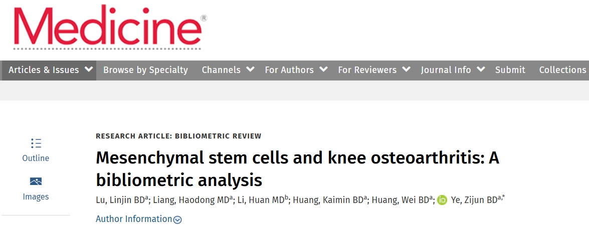 中美主導下的干細胞治療骨關節炎的十年文獻研究進展、挑戰與轉化前景