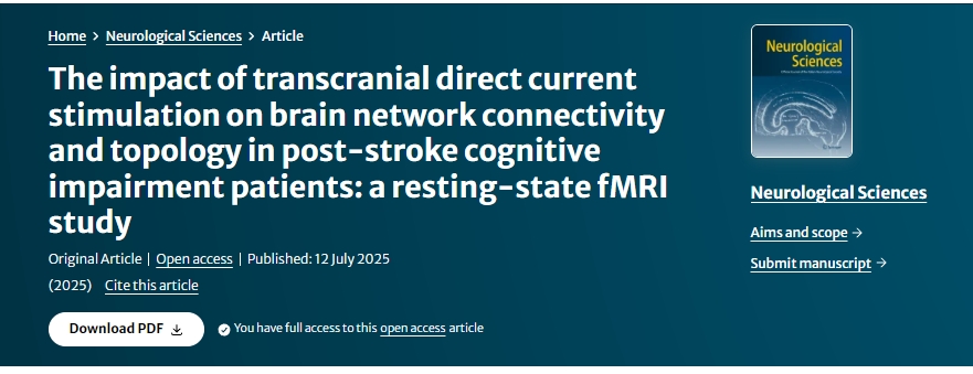 經(jīng)顱直流電刺激改善腦卒中后認(rèn)知障礙患者腦網(wǎng)絡(luò)連接與拓?fù)浣Y(jié)構(gòu)的靜息態(tài)功能磁共振研究