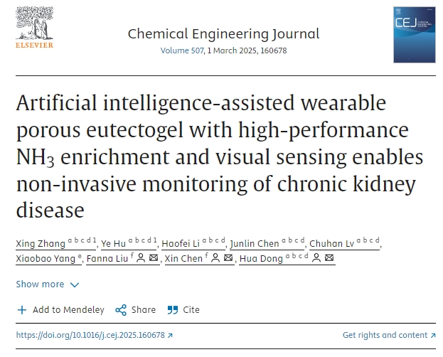 具有高性能NH3富集和視覺傳感功能的人工智能輔助可穿戴多孔共生凝膠可實現慢性腎臟疾病的無創監測