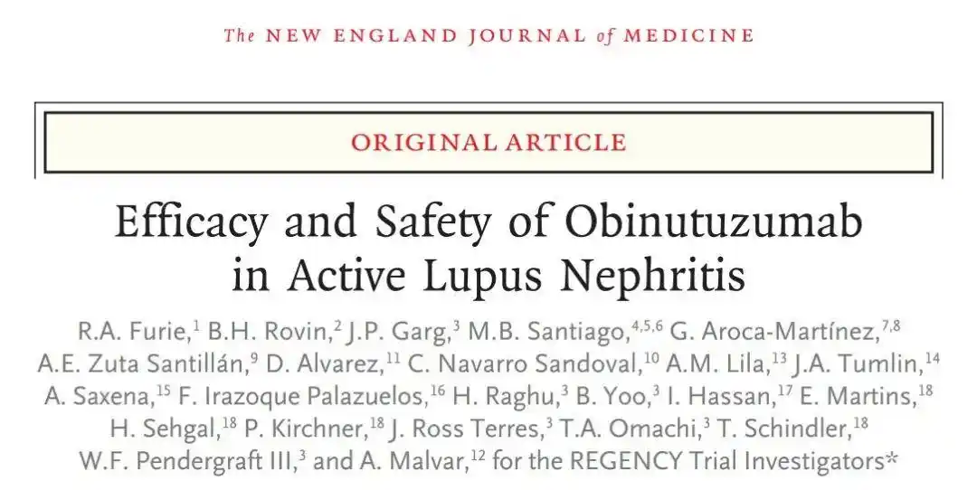 抗CD20抗體療法Gazyva(obinutuzumab)治療活動性狼瘡性腎炎患者的3期臨床試驗REGENCY 抗CD20抗體療法Gazyva(obinutuzumab)治療活動性狼瘡性腎炎患者的3期臨床試驗REGENCY