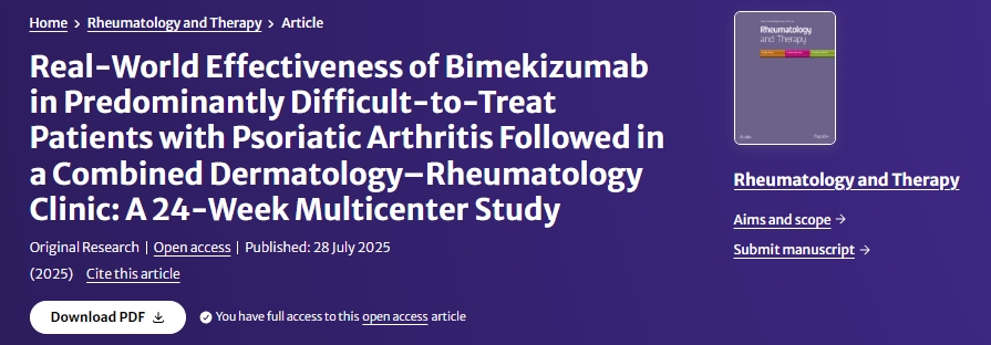 皮膚科-風(fēng)濕病科聯(lián)合診所對(duì)難治性銀屑病關(guān)節(jié)炎患者進(jìn)行Bimekizumab的真實(shí)世界療效評(píng)估:一項(xiàng)為期24周的多中心研究 皮膚科-風(fēng)濕病科聯(lián)合診所對(duì)難治性銀屑病關(guān)節(jié)炎患者進(jìn)行Bimekizumab的真實(shí)世界療效評(píng)估:一項(xiàng)為期24周的多中心研究