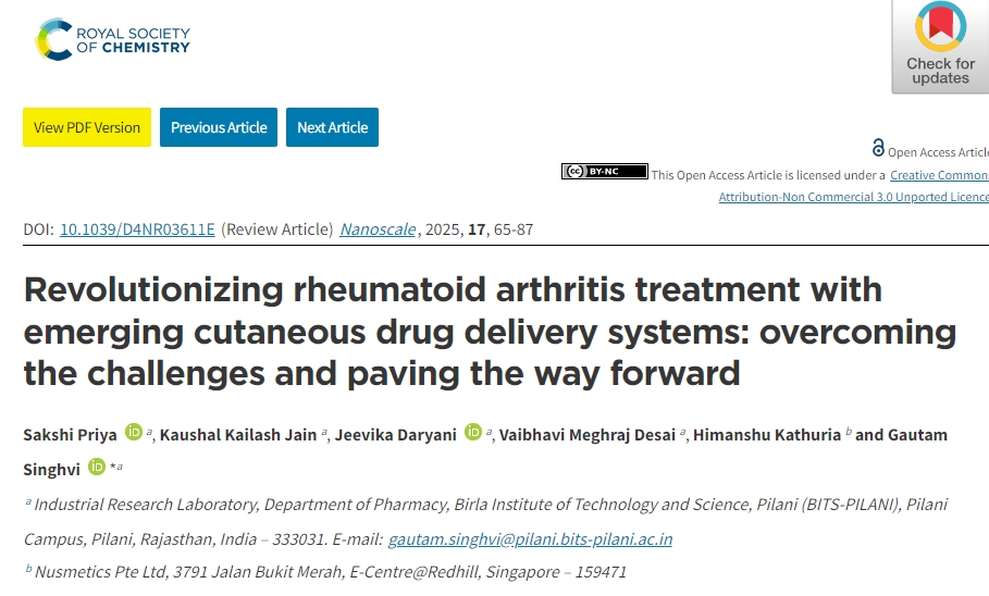 利用新興皮膚給藥系統(tǒng)徹底改變類風(fēng)濕性關(guān)節(jié)炎的治療：克服挑戰(zhàn)，鋪平前進(jìn)的道路